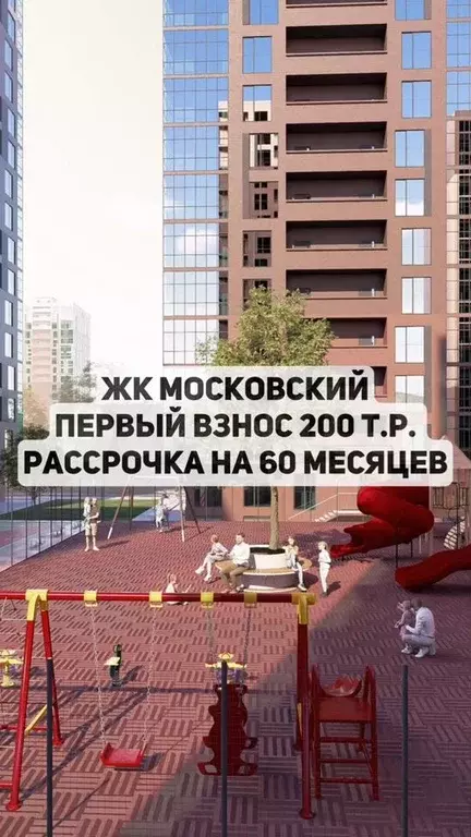 2-к. квартира, 66,8 м, 6/8 эт. - Фото 0