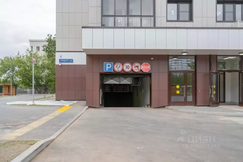 Гараж в Москва Илимская ул., 5 (14 м) - Фото 1