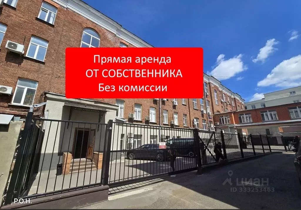Офис в Москва Новая Басманная ул., 23БС20 (94 м) - Фото 1