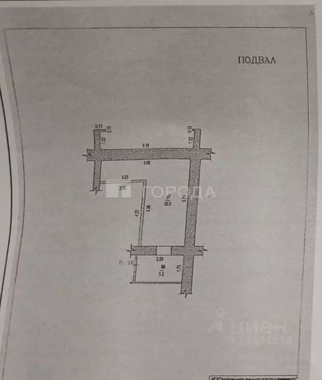 Помещение свободного назначения в Алтайский край, Барнаул ... - Фото 2