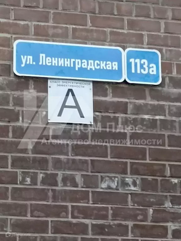 Продаётся 2-к квартира, 61.83 м - Фото 1