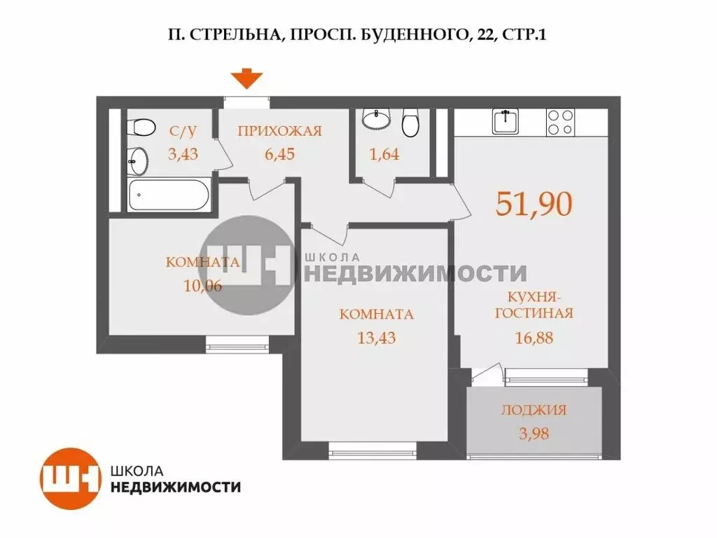 2-комнатная квартира: посёлок Стрельна, проспект Будённого, 22 (51.8 ... - Фото 1