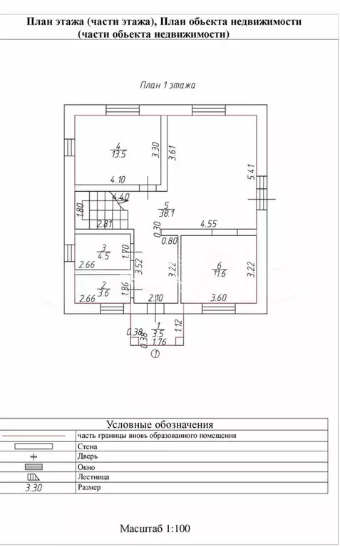 Дом 141 м на участке 9,6 сот. - Фото 0