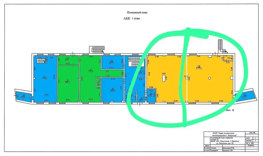 Помещение свободного назначения в Иркутская область, Иркутск Ракитная ... - Фото 1