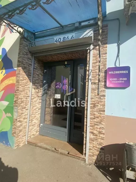 Помещение свободного назначения в Московская область, Одинцово ул. ... - Фото 2