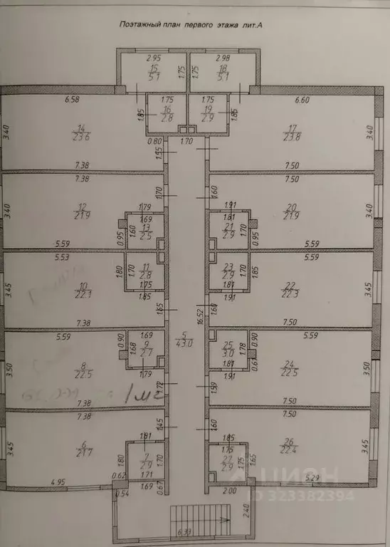 Офис в Краснодарский край, Сочи Пластунская ул., 173/12 (784 м) - Фото 1