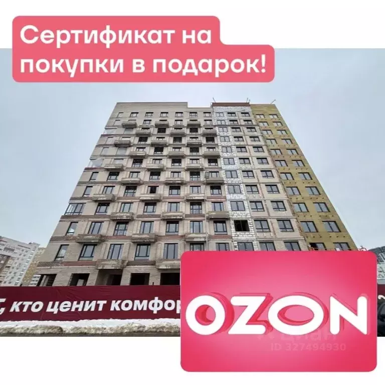 2-к кв. Тверская область, Тверь Южный мкр,  (60.8 м) - Фото 1