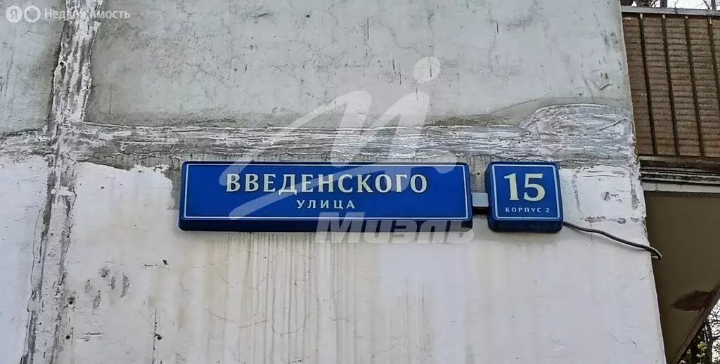 2-комнатная квартира: Москва, улица Введенского, 15к2 (44 м) - Фото 0