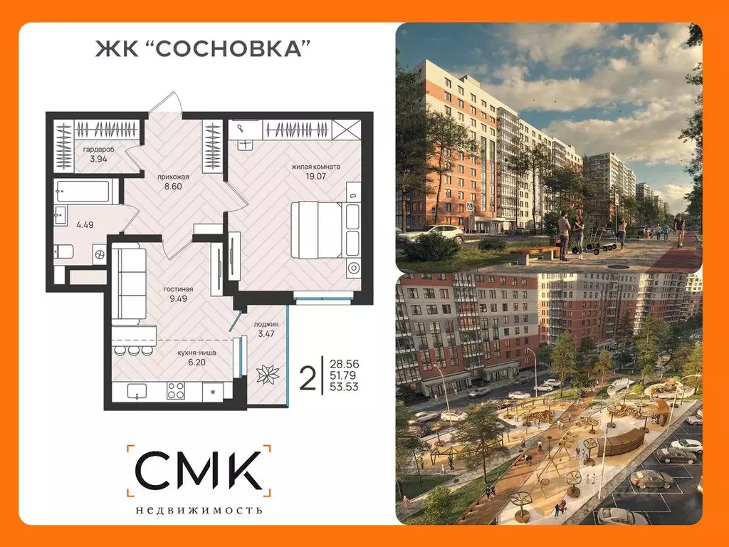 2-к кв. Архангельская область, Архангельск Московский просп. (53.53 м) - Фото 0