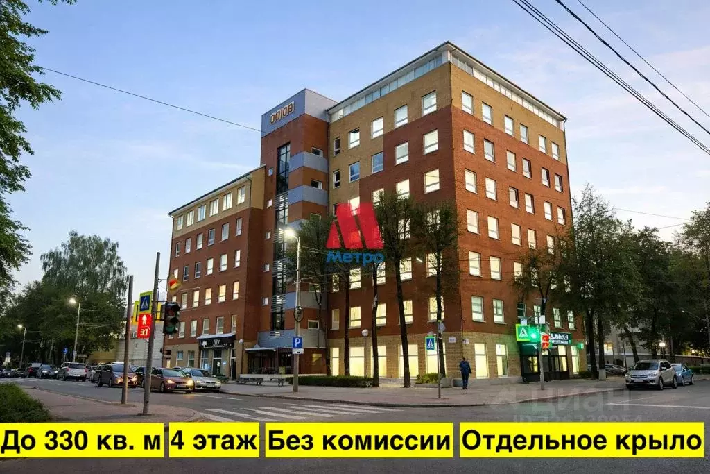 Офис в Ярославская область, Ярославль ул. Лисицына, 56 (300 м) - Фото 1