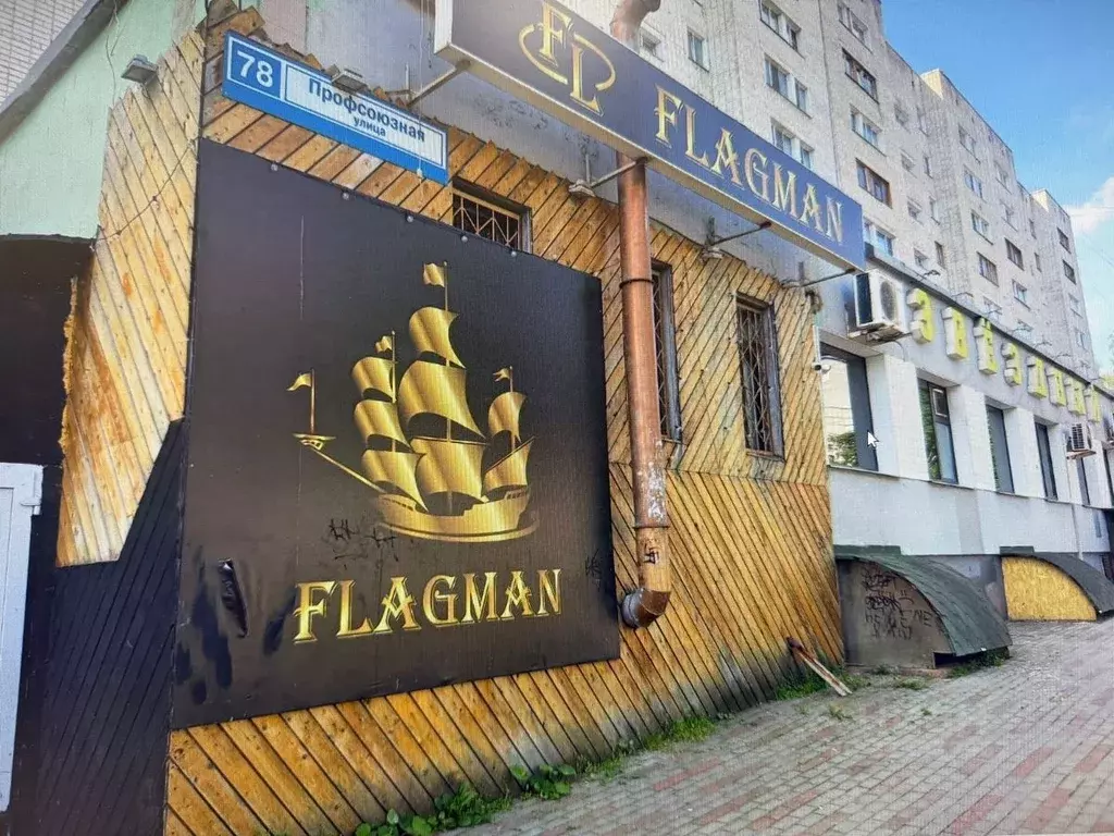 Помещение свободного назначения в Кировская область, Киров Профсоюзная ... - Фото 2