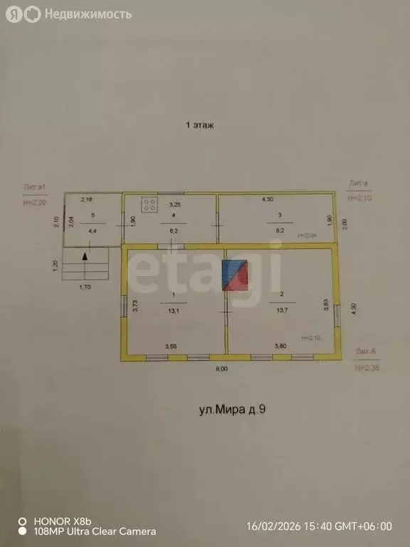 Дом в село Красносельское, улица Мира (41.2 м) - Фото 1