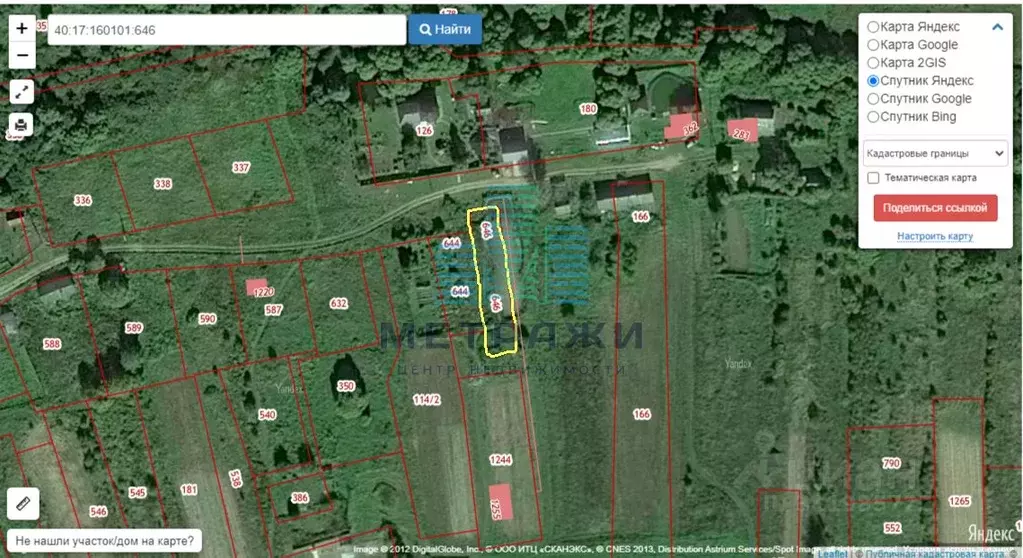 Участок в Калужская область, Перемышльский район, Хотисино с/пос, д. ... - Фото 2