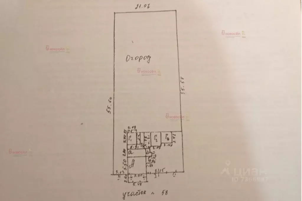 Дом в Свердловская область, Сысертский муниципальный округ, пос. ... - Фото 2