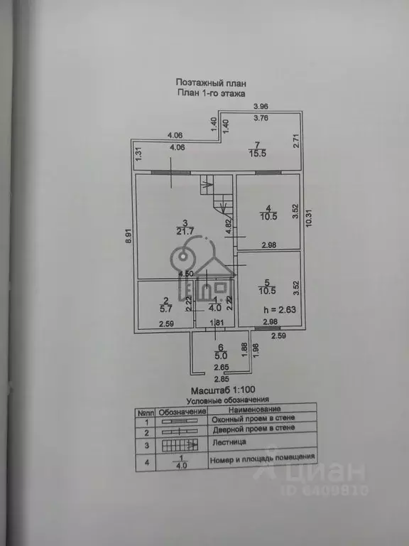 Дом в Иркутская область, Иркутский муниципальный округ, с. Хомутово ... - Фото 1
