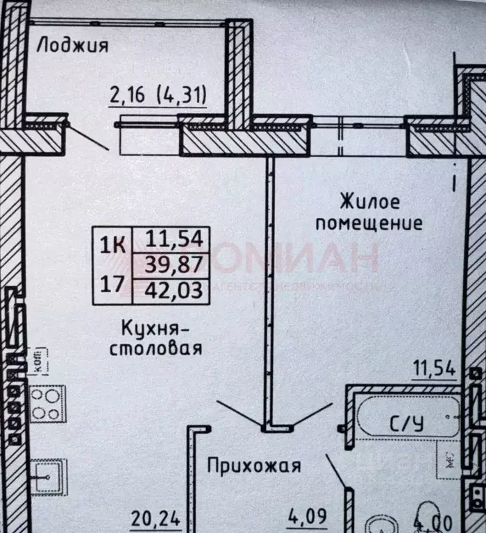 1-к кв. Ростовская область, Аксай ул. Строителей, 5к2 (42.0 м) - Фото 2