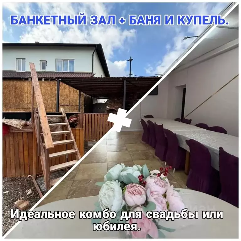 Дом в Красноярский край, Красноярск городской округ, пос. Солонцы, ... - Фото 1