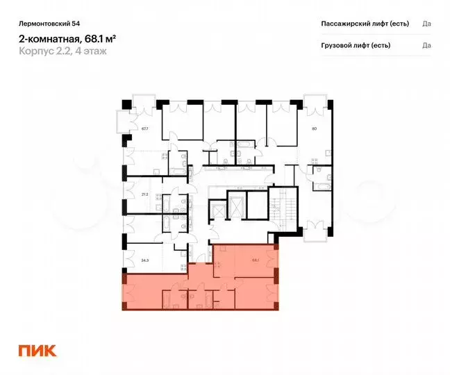 2-к. квартира, 68,1 м, 5/9 эт. - Фото 1