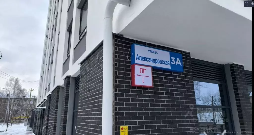 Офис в Свердловская область, Екатеринбург ул. Александровская, 3А (42 ... - Фото 1