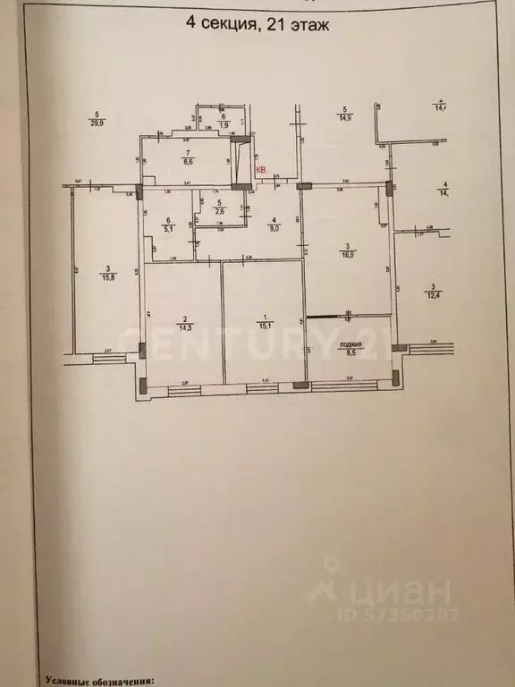 3-к кв. Липецкая область, Липецк Студеновская ул., 23Б (71.0 м) - Фото 2
