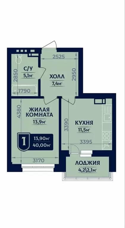 1-комнатная квартира: Абакан, Советская улица, 20 (40 м) - Фото 0
