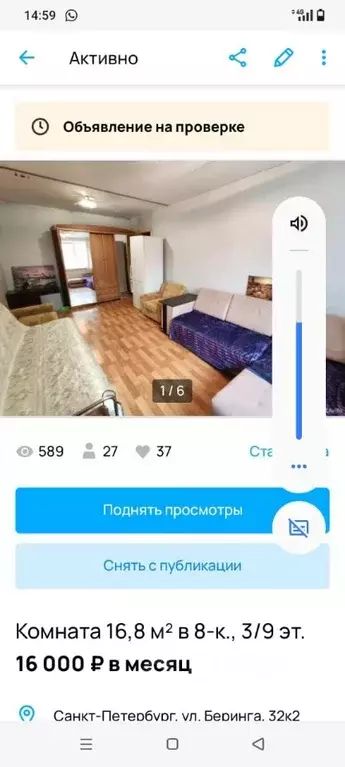 Комната Санкт-Петербург ул. Беринга, 32К2 (16.8 м) - Фото 0