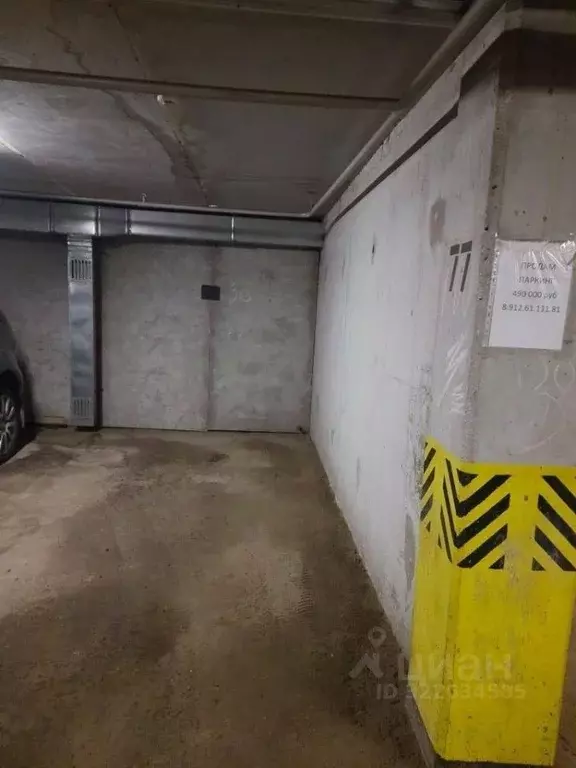 Гараж в Свердловская область, Екатеринбург ул. Малышева, 4Б (13 м) - Фото 0