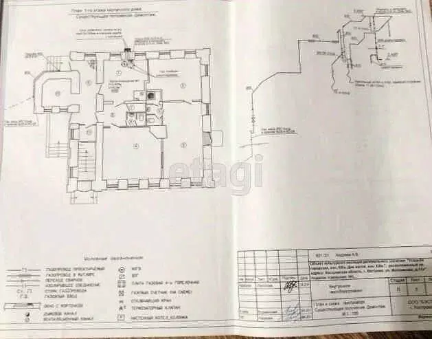 Помещение свободного назначения в Костромская область, Кострома ... - Фото 1