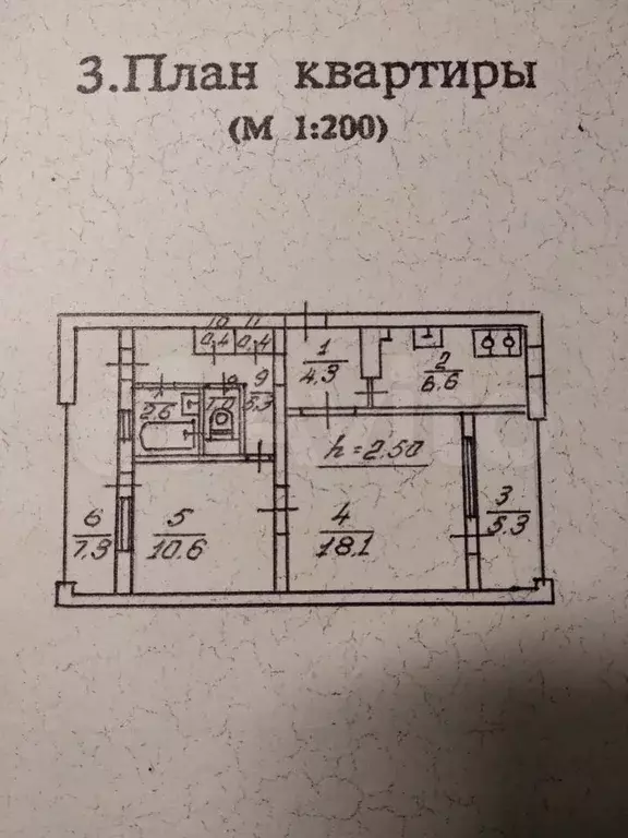 2-к. квартира, 55,8 м, 5/9 эт. - Фото 0