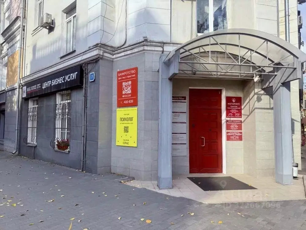 Офис в Иркутская область, Иркутск Киевская ул., 7 (11 м) - Фото 2