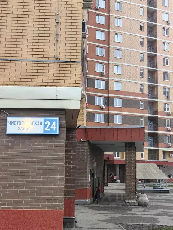 1-к кв. Московская область, Балашиха ул. Чистопольская, 24 (51.0 м) - Фото 2