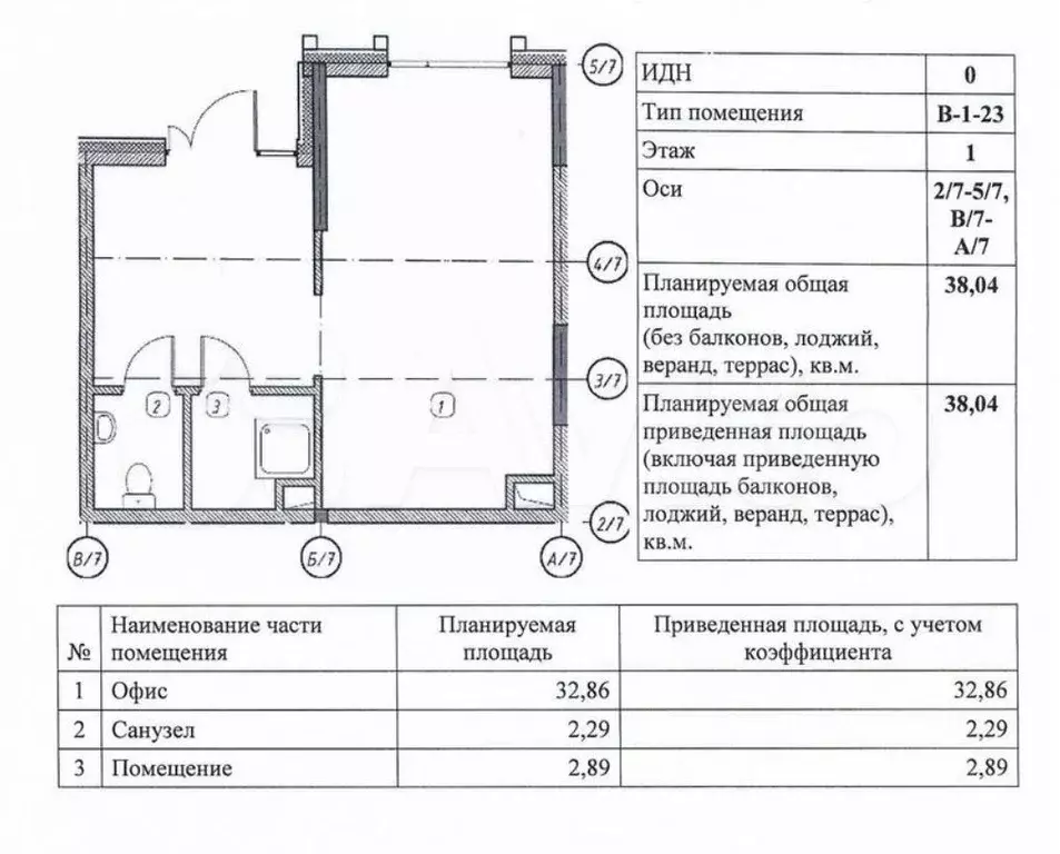 Сдаю Помещение 38 м отд. вход. новый ЖК - Фото 0