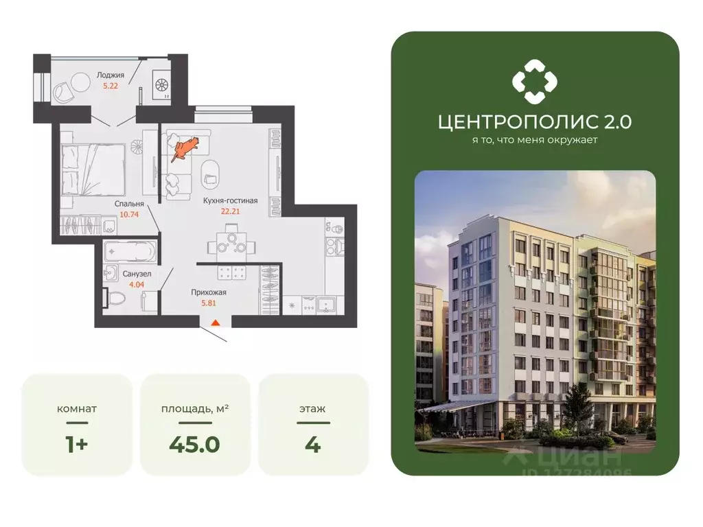 1-к кв. Ульяновская область, Ульяновск Новый Город мкр, Центральный ... - Фото 1