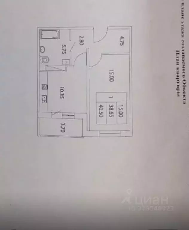 1-к кв. Ленинградская область, Гатчина просп. 25 Октября, 75 (40.5 м) - Фото 1