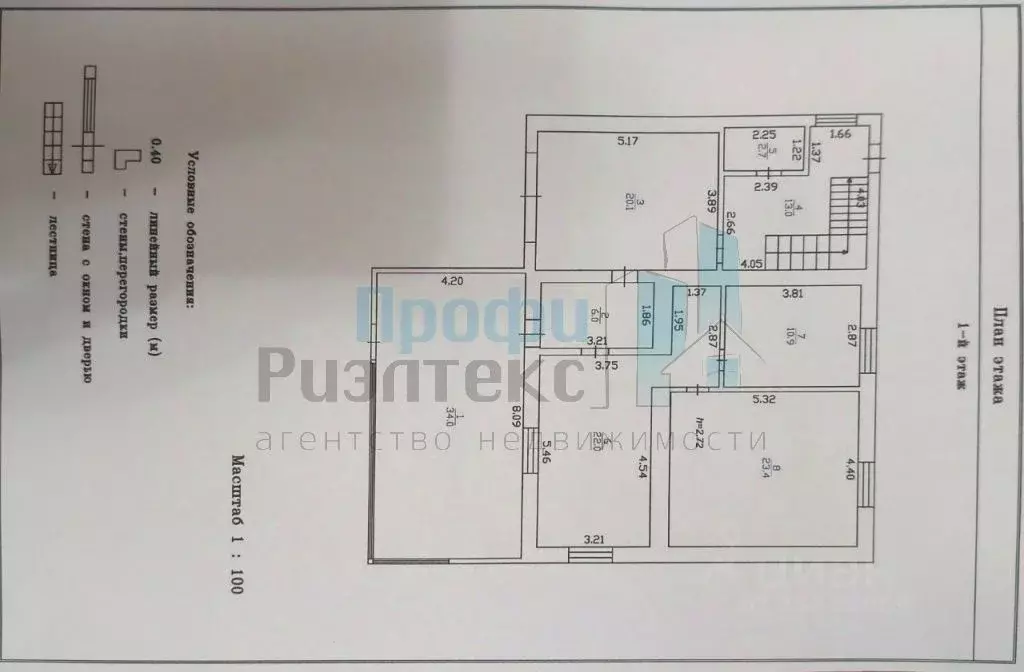 Дом в Нижегородская область, Дальнеконстантиновский муниципальный ... - Фото 2