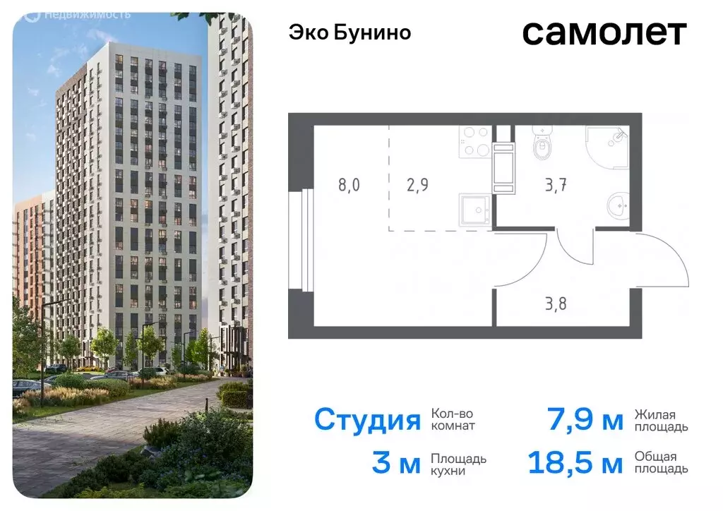 1-комнатная квартира: деревня Столбово, жилой комплекс Эко Бунино, 13 ... - Фото 0