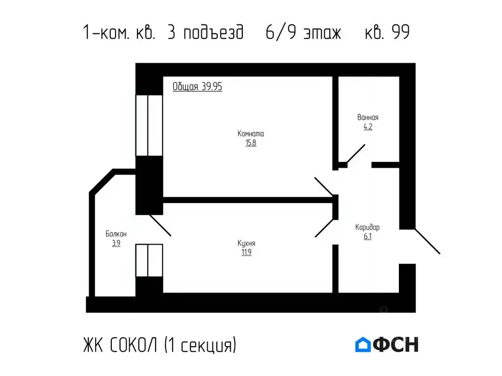 1-к кв. тамбовская область, тамбов ул. имени с.и. савостьянова, 3 . - Фото 0