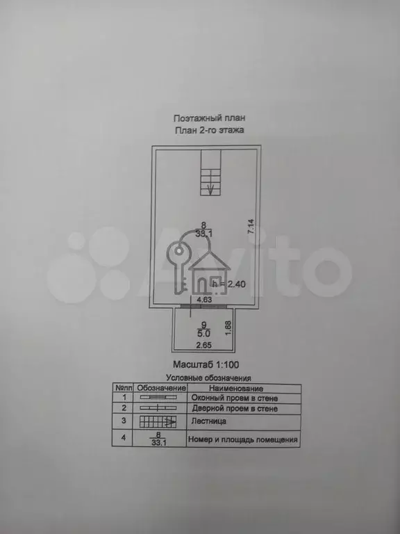 Дом 190 м на участке 10 сот. - Фото 0