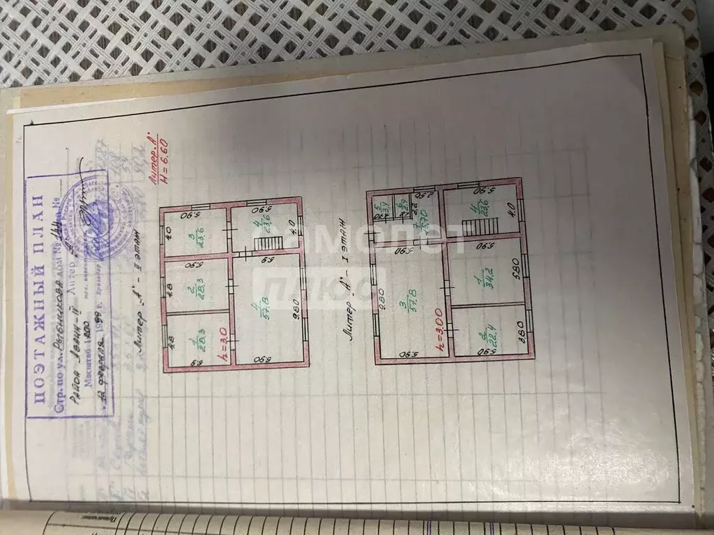 Дом в Дагестан, Дербент ул. А. Рыбникова, 114 (321 м) - Фото 2