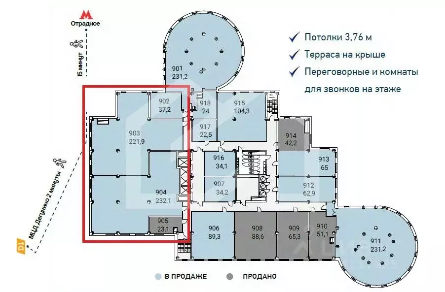 Помещение свободного назначения в Москва Алтуфьевское ш., 35к1 (491 м) - Фото 2