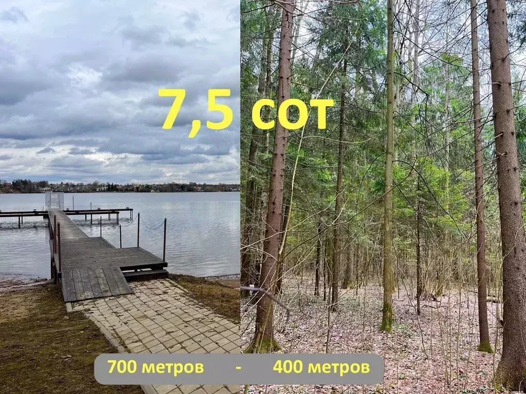 Участок в Московская область, Мытищи городской округ, Пироговские сады ... - Фото 1