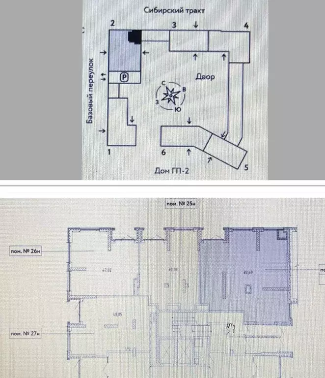 Помещение свободного назначения в Свердловская область, Екатеринбург ... - Фото 2