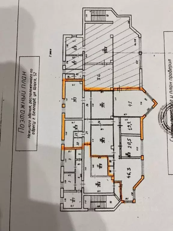 Помещение свободного назначения в Белгородская область, Белгород ул. ... - Фото 0