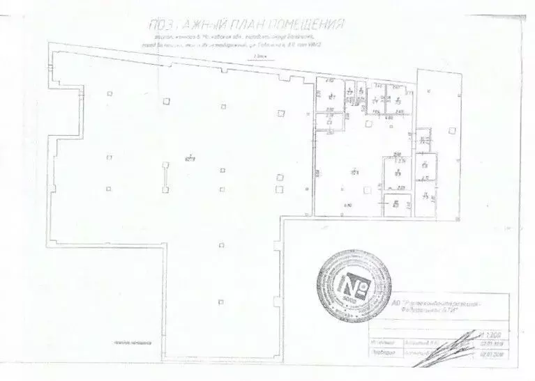 Помещение свободного назначения в Московская область, Балашиха ... - Фото 2