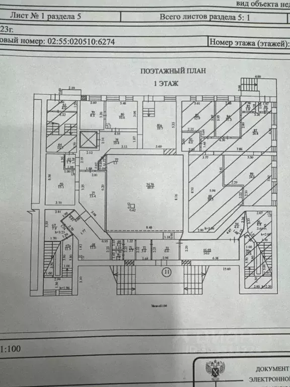 Помещение свободного назначения в Башкортостан, Уфа ул. Максима ... - Фото 2