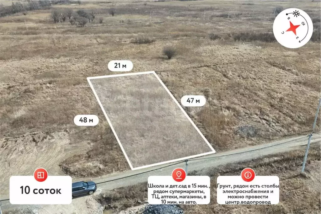 Участок в Приморский край, Надеждинский район, Опережающего ... - Фото 1