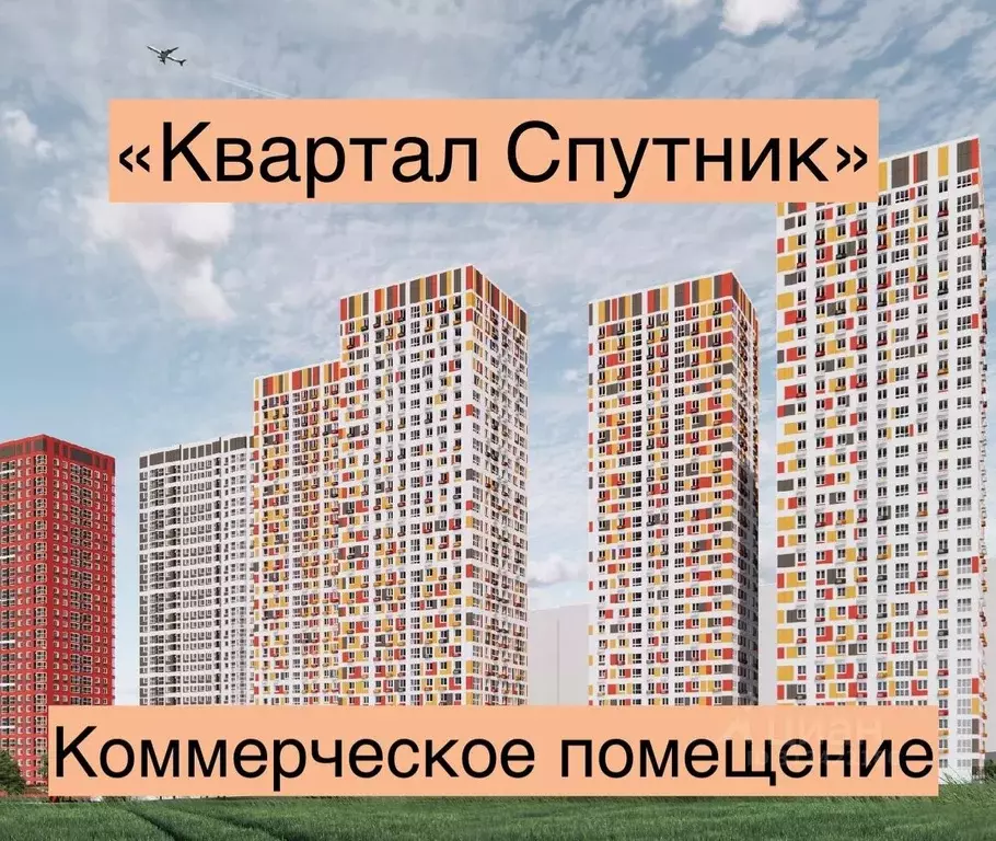 Помещение свободного назначения в Московская область, Красногорск ... - Фото 0