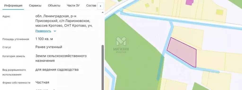 Участок в Ленинградская область, Приозерский район, Ларионовское ... - Фото 1