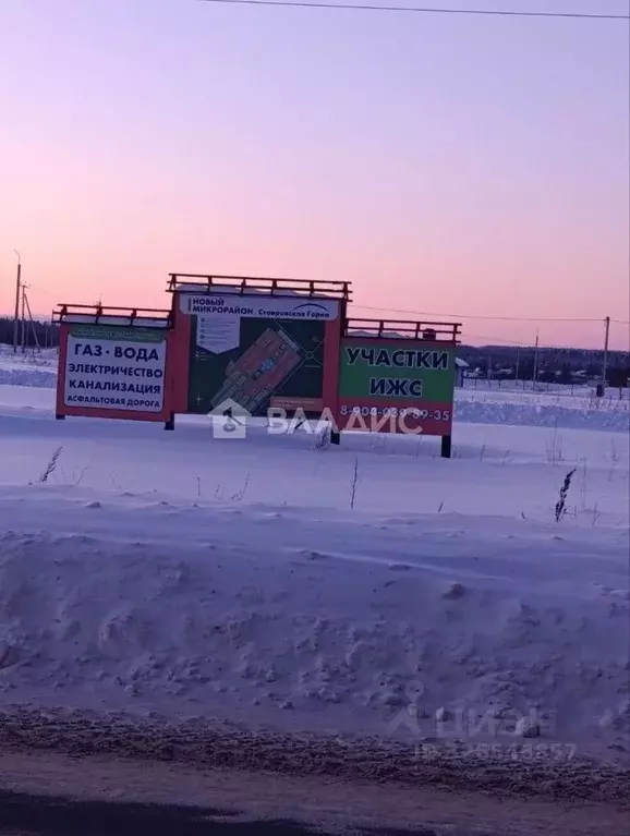 Участок в Владимирская область, Собинский муниципальный округ, пос. ... - Фото 1