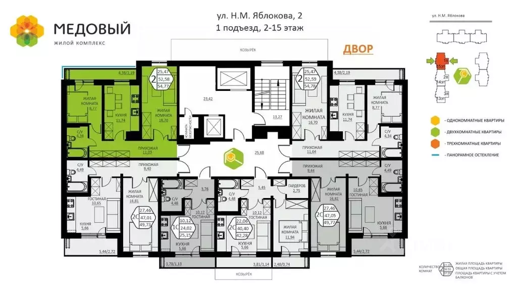 2-к кв. Пермский край, д. Кондратово ул. Н.М. Яблокова, 2 (51.7 м) - Фото 2